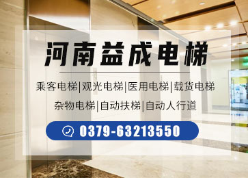 老舊電梯更新的必要性